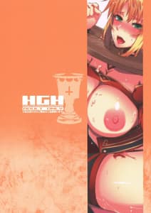 Page 2: 001.jpg | HGUC 08 -Waga Uruwashiki Chichi he no | View Page!