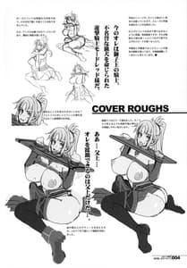 Page 4: 003.jpg | HGUC 08 -Waga Uruwashiki Chichi he no | View Page!