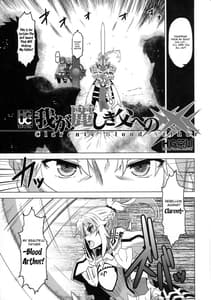 Page 3: 002.jpg | HGUC 09 Waga Uruwashiki Chichi he no XXX | View Page!