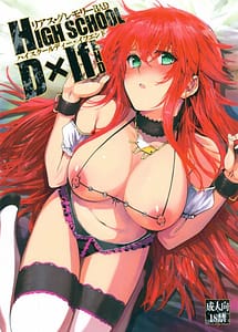 Read HIGH SCHOOL Dxif END with English Translation