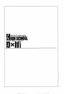 Page 3: 002.jpg | HIGH SCHOOL Dxif END | View Page!