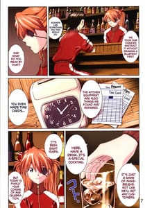 Page 6: 005.jpg | HIMEGANE | View Page!