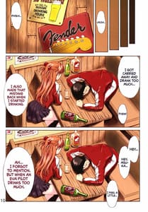 Page 9: 008.jpg | HIMEGANE | View Page!