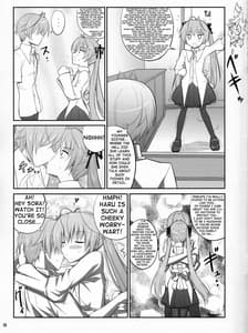 Page 13: 012.jpg | HN SORA | View Page!