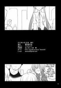 Page 14: 013.jpg | HN SORA | View Page!