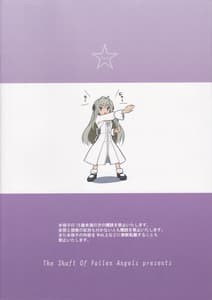 Page 16: 015.jpg | HN SORA | View Page!