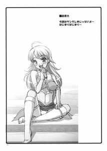 Page 4: 003.jpg | HONEY DROP | View Page!