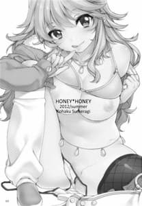 Page 2: 001.jpg | HONEY HONEY - hidan no aria | View Page!
