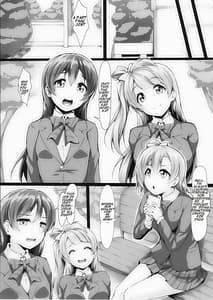 Page 8: 007.jpg | HONOKAN Damasare Dokonimo nige rarenai ! | View Page!