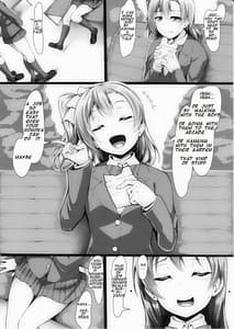Page 9: 008.jpg | HONOKAN Damasare Dokonimo nige rarenai ! | View Page!