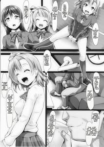Page 10: 009.jpg | HONOKAN Damasare Dokonimo nige rarenai ! | View Page!