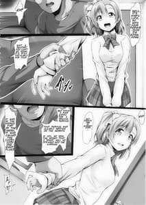 Page 11: 010.jpg | HONOKAN Damasare Dokonimo nige rarenai ! | View Page!