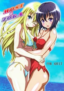 Page 1: 000.jpg | HOSI-ZORA | View Page!