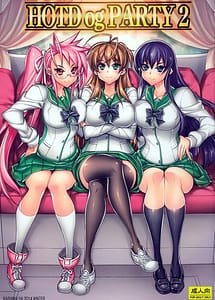 Read HOTDogPARTY2 with English Translation