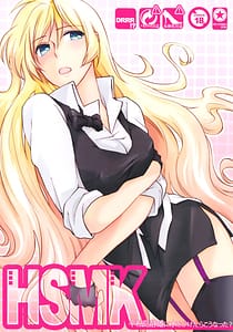 Page 1: 000.jpg | HSMK | View Page!