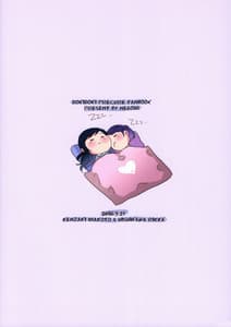 Page 2: 001.jpg | HUSH BE QUIET! | View Page!