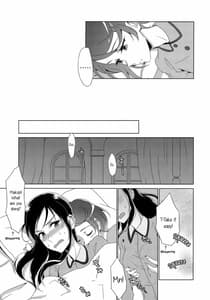 Page 7: 006.jpg | HUSH BE QUIET! | View Page!