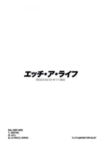 Page 2: 001.jpg | H A LIFE | View Page!