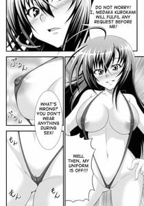 Page 4: 003.jpg | Hadaka Box | View Page!
