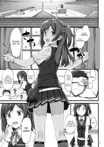 Page 2: 001.jpg | Hagikaze no Shiawase Morning Call | View Page!