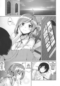 Page 2: 001.jpg | Hagikaze to asa no himegoto | View Page!