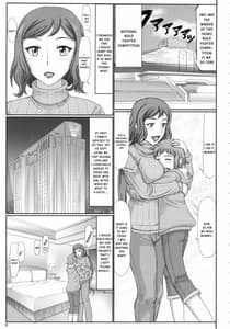 Page 2: 001.jpg | Haha Netori -Mokeiya no Mama Tenchou | View Page!
