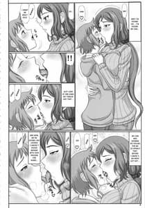 Page 3: 002.jpg | Haha Netori -Mokeiya no Mama Tenchou | View Page!