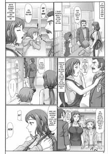 Page 4: 003.jpg | Haha Netori 2 -Mama Tenchou Jitaku Kanraku Hen | View Page!