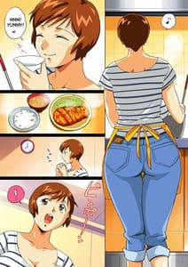 Page 2: 001.jpg | Hai Ecchi Desu | View Page!