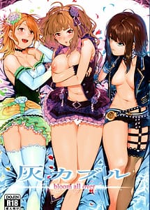 Read Hai Kaburu -bloom all over with English Translation