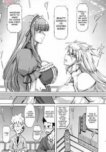 Page 4: 003.jpg | Haijo Wrestle Tsuushin -THE 3RD PLANET | View Page!