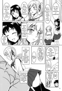 Page 5: 004.jpg | Haisetsu Shoujo 6 Hinako to Otsuuji to Otomodachi | View Page!