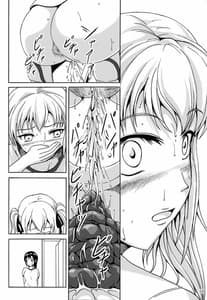 Page 15: 014.jpg | Haisetsu Shoujo 6 Hinako to Otsuuji to Otomodachi | View Page!