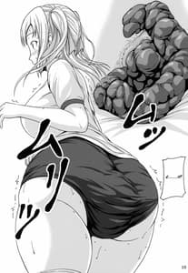 Page 10: 009.jpg | Haisetsu Shoujo 7 Hinako no Shippai | View Page!