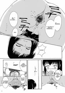 Page 6: 005.jpg | Haisetsu Shoujo 8 Benpi Shoujo to Kaiben Shoujo | View Page!