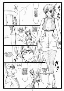 Page 2: 001.jpg | Haito no Kan Ayane to Kokoro | View Page!
