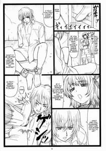 Page 3: 002.jpg | Haito no Kan Ayane to Kokoro | View Page!