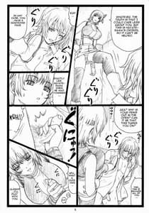 Page 4: 003.jpg | Haito no Kan Ayane to Kokoro | View Page!