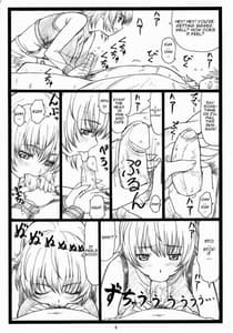 Page 5: 004.jpg | Haito no Kan Ayane to Kokoro | View Page!