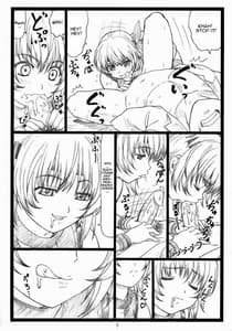 Page 6: 005.jpg | Haito no Kan Ayane to Kokoro | View Page!