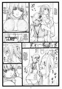 Page 7: 006.jpg | Haito no Kan Ayane to Kokoro | View Page!