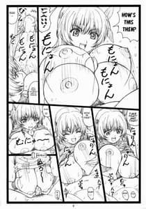 Page 8: 007.jpg | Haito no Kan Ayane to Kokoro | View Page!