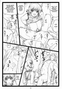 Page 9: 008.jpg | Haito no Kan Ayane to Kokoro | View Page!