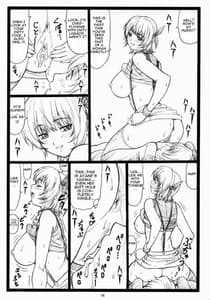 Page 13: 012.jpg | Haito no Kan Ayane to Kokoro | View Page!