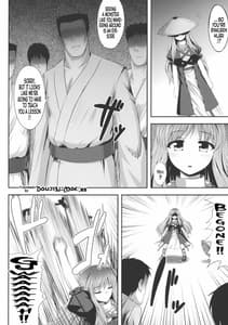 Page 3: 002.jpg | Haitoku Botsurin | View Page!