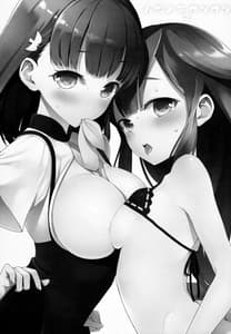 Page 3: 002.jpg | Hajimete Utsuutsu 2 | View Page!