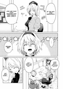 Page 3: 002.jpg | Hajimete no Biyaku | View Page!