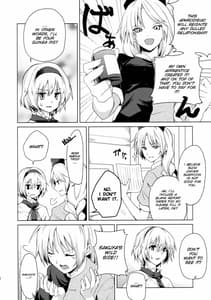 Page 4: 003.jpg | Hajimete no Biyaku | View Page!