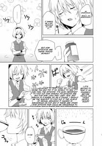 Page 7: 006.jpg | Hajimete no Biyaku | View Page!