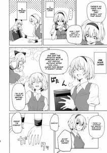 Page 8: 007.jpg | Hajimete no Biyaku | View Page!